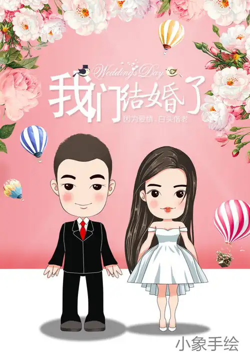 q版头像
