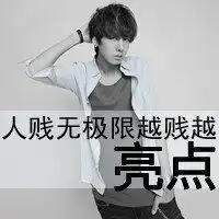 女生手机壁纸超拽霸气我要个性网

