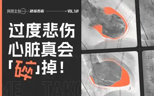 经常emo的人,心脏可能已经碎了