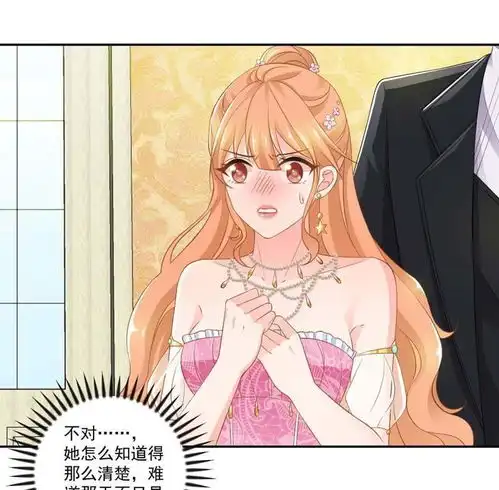 奉子成婚鲜妻不准逃第10话记住你的身份爱奇艺漫画
