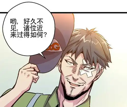 午夜修罗场第31话男主的运气爱奇艺漫画
