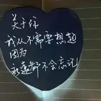 纯文字哲理头像
