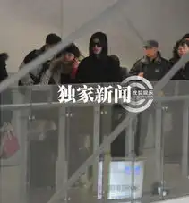 杨幂和刘恺威机场秀恩爱痴心男粉贴身保护
