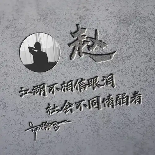 姓氏头像36张超霸气特效签名头像姓氏头像,专属你的姓氏美图
