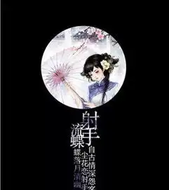 12星座各自心里话水瓶值得你爱,天秤花心孤单