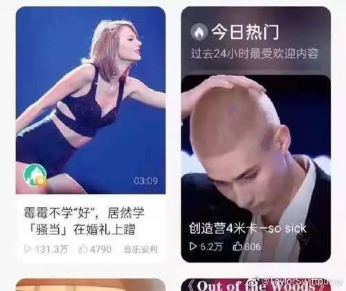 韩美娟澄清自己为什么每年都长得不一样
