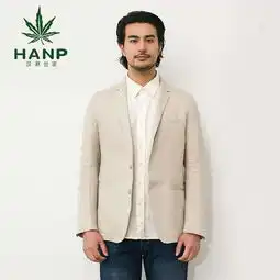 hanp汉麻世家雅戈尔男装西服时尚百搭休闲外套商务棉麻西装男

