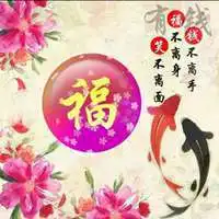 好运健康幸福平安图片微信头像图片大全
