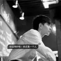 有没有黑白伤感男生头像多给几张要帅点的

