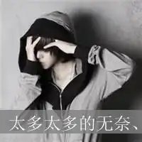 帅气中年男人图片微信头像图片大全
