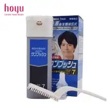 日本进口美源男士染发霜膏植物配方按压式快速染发自然黑染发剂
