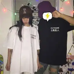 2018最潮qq头像全员恶人
