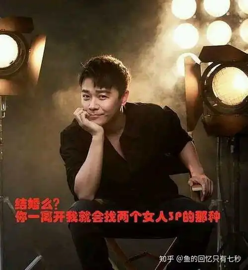 周扬青宣布分手说明并爆出罗志祥渣男行为,会给罗志祥带来什么后果
