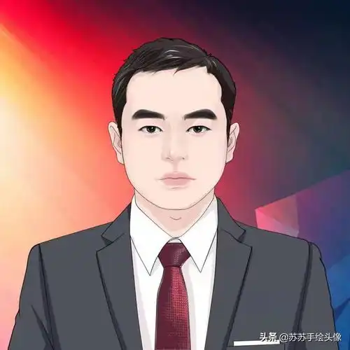 换个头像吧,适合中年男士用的手绘头像,简单大方帅气
