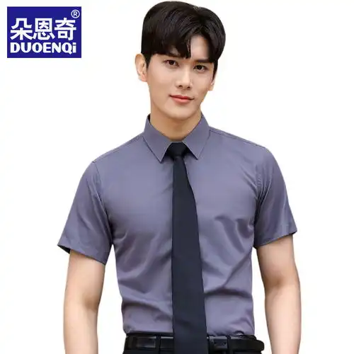 男士灰色衬衫短袖职业装衬衣修身免烫商务正装大码纯色白色蓝色
