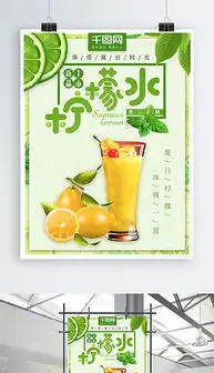 psd水冰psd格式水冰素材图片psd水冰设计模板我图网
