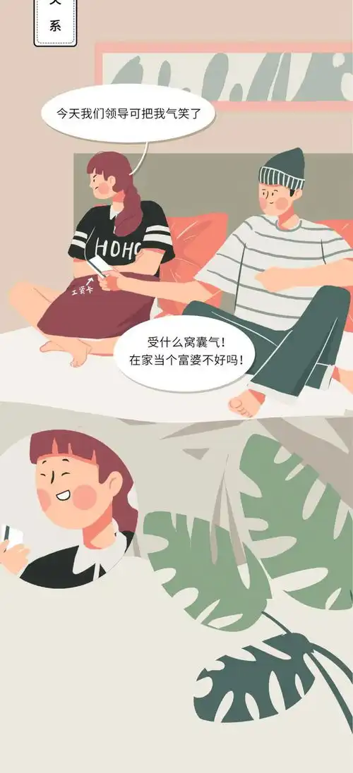 成年人交往边界感对照表
