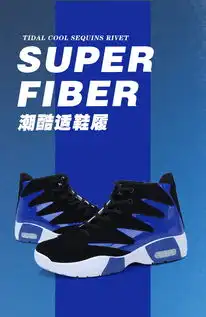 wf男鞋秋冬季学生运动鞋潮新款旅游休闲男士增高时尚球鞋黑白色
