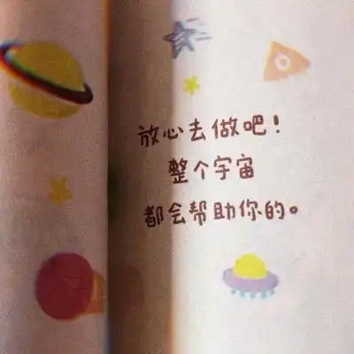 纯文字头像励志和伤感微信朋友圈专用图
