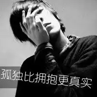 伤感黑色男头像高级感qq头像