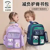 h735days女士双肩包h735daysh7日系ins风书包初中女生高中生小众简约背包大学生双肩包多少钱
