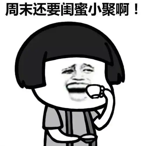 女生洗澡vs男生洗澡的区别哈哈哈哈太形象了
