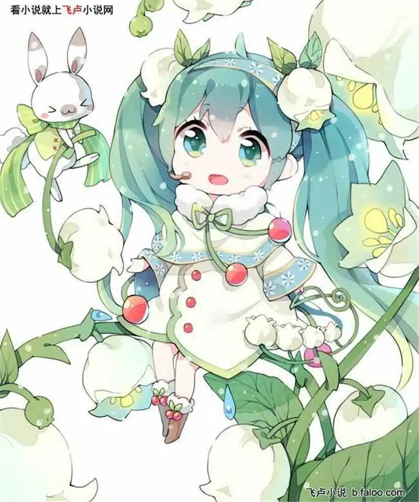 宠物小精灵之牵缘星洛夏
