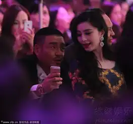 范冰冰霸气玩手机迷倒土豪男索合影
