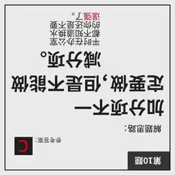 2017普通情侣防分手能力测试直男卷
