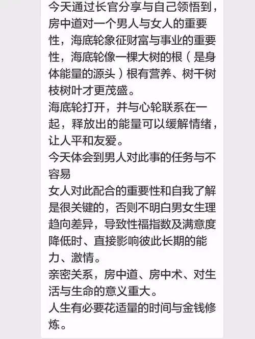 养生神仙诀修性养性核心在于静
