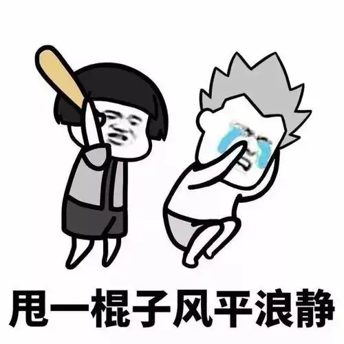 搞笑段子五岁的小男孩问妈妈,旅行结婚是什么意思
