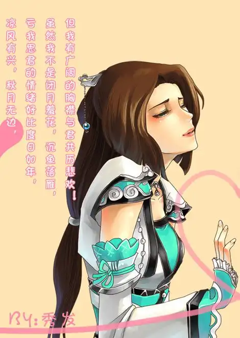 剑网3师兄,我们私奔吧
