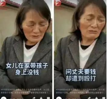 安徽母女三人溺亡,谁是凶手
