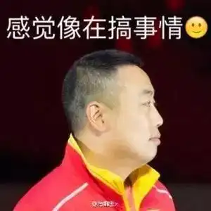 遭男子无端谩骂半小时公交售票员口吐白沫晕倒
