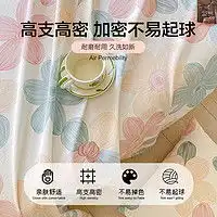 最新洁丽雅棉柔巾报价及图片大全第7页什么值得买
