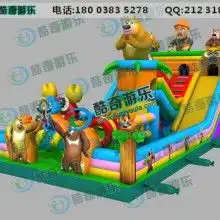 2018蹦床价格报价蹦床批发第17页黄页88玩具网
