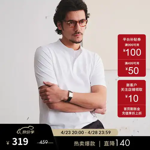 七匹狼短袖t恤夏季2024领撞色条运动polo翻领男士上衣百搭001黑色18096axxl
