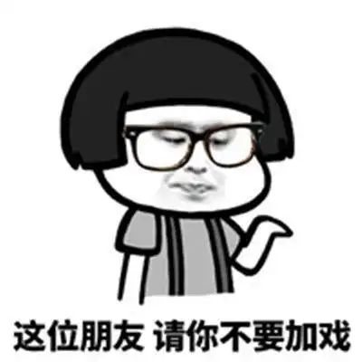 幽默笑话我姓生龙活虎的马,你可以叫我马老板
