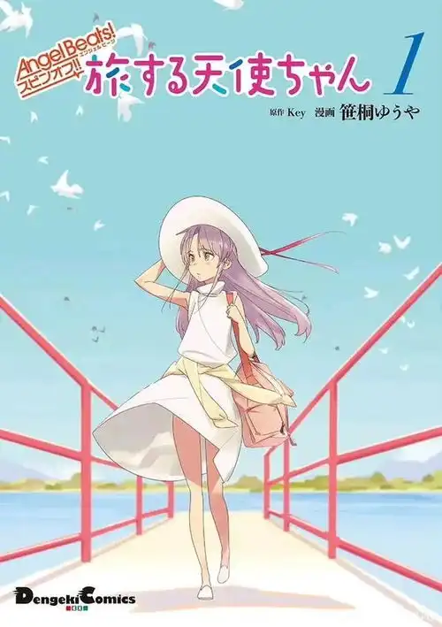 复活一年鲜为人知14年前经典动画天使的心跳,出后续作品了
