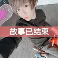2014qq超拽的霸气男生网名
