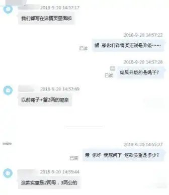 男子网购大闸蟹发现分量不足,客服退回来,我给你多绑点绳寄回去
