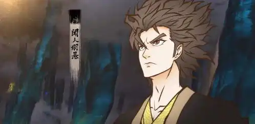 雾山五行评分太极端,不是一分就是五分,真的有必要吗
