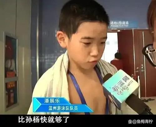 太不容易了孙杨首战即夺冠,让所有人都对他另眼相待
