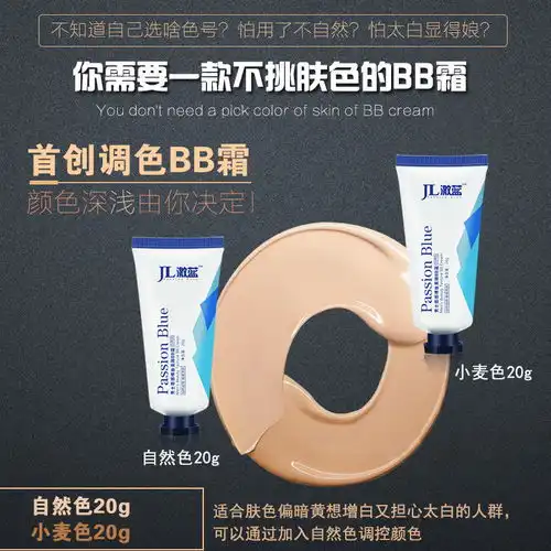 男士自然美颜bb霜男生提亮增白遮瑕防水防汗痘印黑头隐藏毛孔
