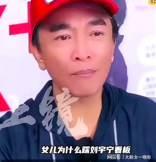 小s终于动手吴姗儒踩刘宇宁头像被炮轰,吴宗宪把球踢回去
