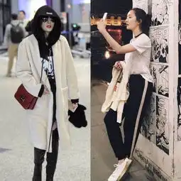 杨幂刘雯杨洋争着穿的服饰竟然是那些年丑哭瞎的国产品牌
