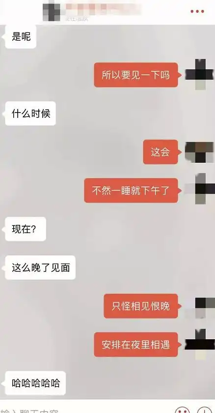 撩妹聊天案例探探女神,聊了半个小时就叫我去找她
