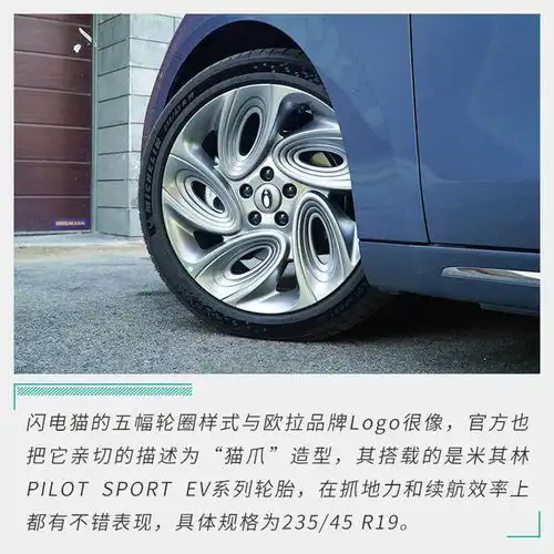 拿捏都市年轻男女的利器试驾欧拉闪电猫
