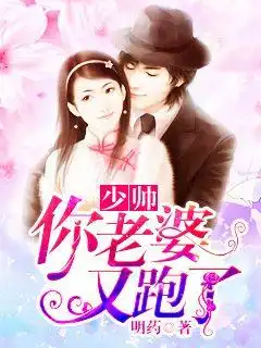 最新幻想时空小说,在线免费阅读下载花语女生网
