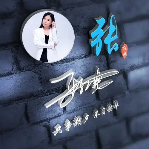 微信头像,姓氏头像,二十张3d立体特效签名头像,留下你的名字
